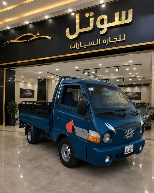 هونداي بورتر 1997