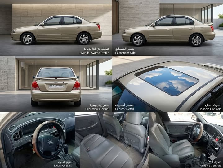 هونداي افانتي 2006
