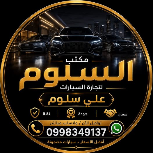 سكودا سكودا 1998