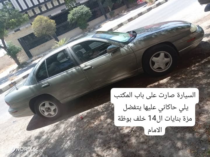 شفرليه لومينا 1997