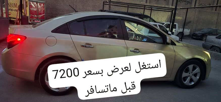 شفروليه كروز 2010