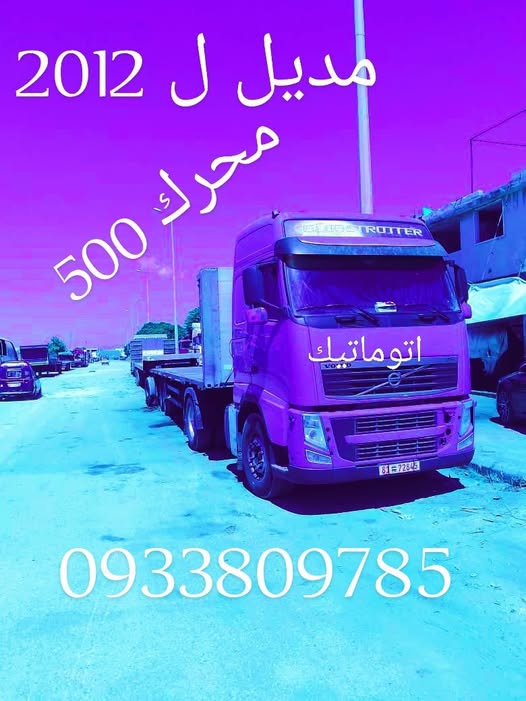 فولفو FH500 2012