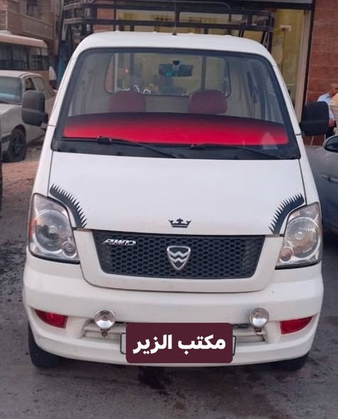 هافي مني 2009 - صورة 1