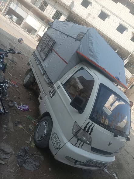 هافي سونغ 2007 - صورة 1