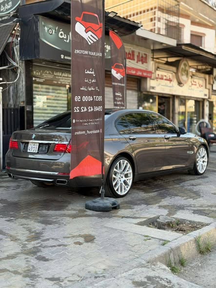 بي إم دبليو 750Li 2014 - صورة 3