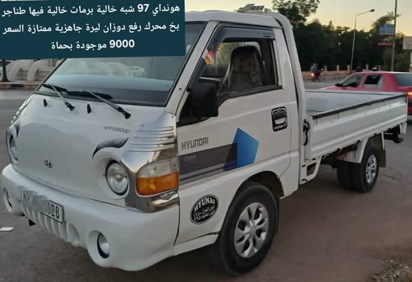 هونداي بورتر 1997 - صورة 3