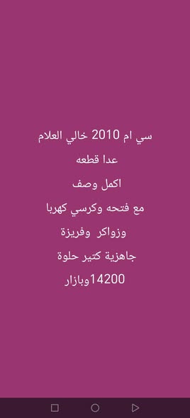 هيونداي سانتا في 2010 - صورة 1