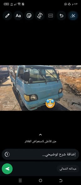 هيونداي H100 1996 - صورة 1