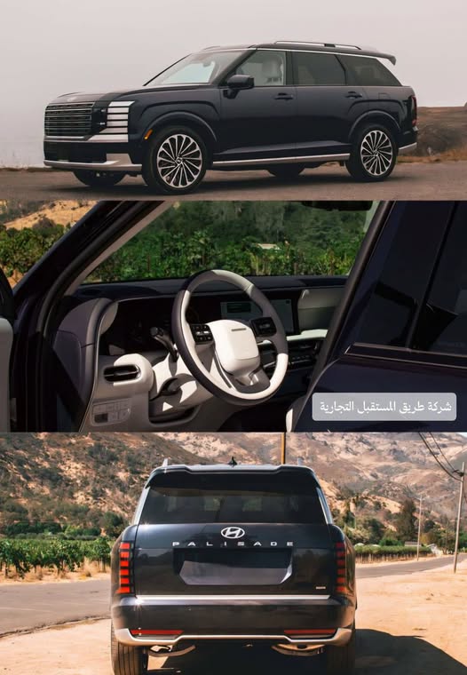 هيونداي باليسيد 2026
