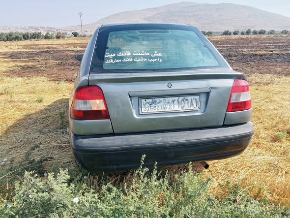 سايبا سايبا 2006 - صورة 3