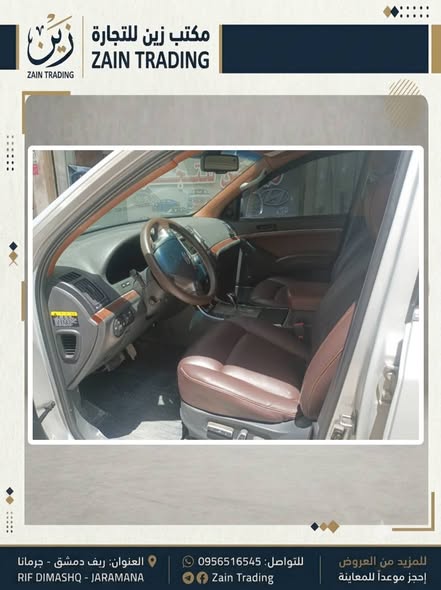 هيونداي فيراكروز 2007 - صورة 2