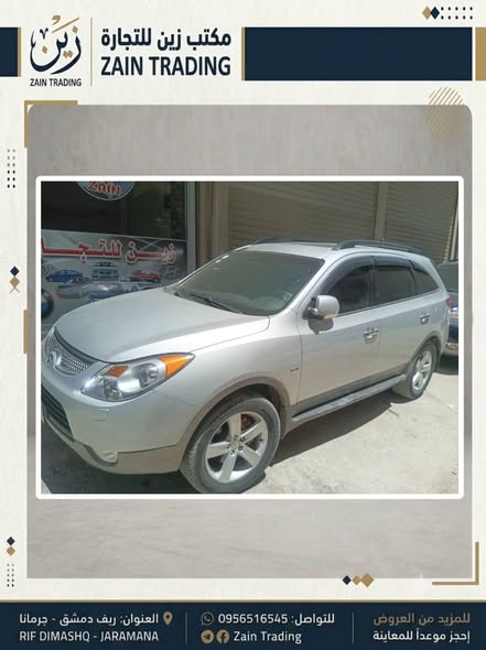 هيونداي فيراكروز 2007 - صورة 3
