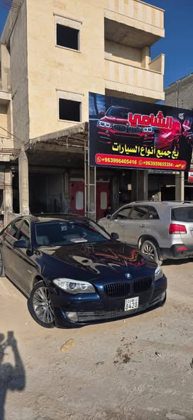 بي ام 520 2011 - صورة 1