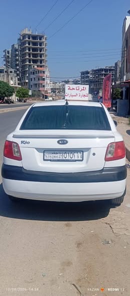 كيا ريو 2006 - صورة 2