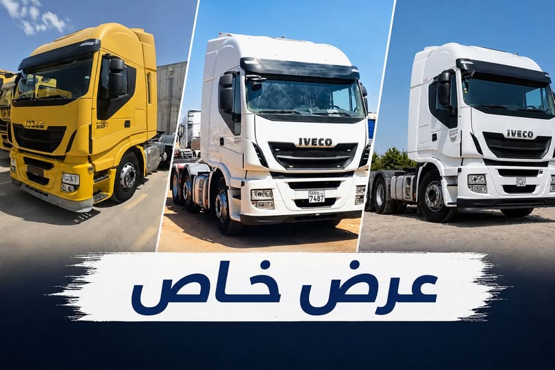 افيكو 460 2016