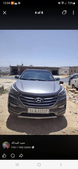 هيونداي سانتا في 2013 - صورة 1