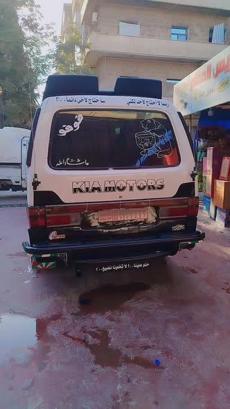 كيا ترافيلا 1994 - صورة 5