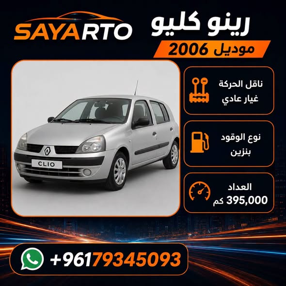 شفروليه كروز 2010 - صورة 4