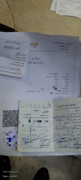 هونداي فيرنا 2010 - صورة 1