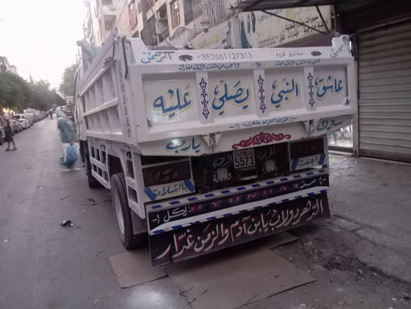 هونداي قلاب 2008 - صورة 3