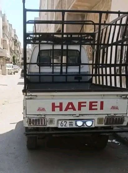 هافي سونغ 2011 - صورة 2