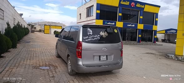 هيونداي اتش 1 2012 - صورة 1