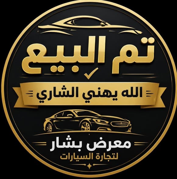 كيا ريو 2010 - صورة 1