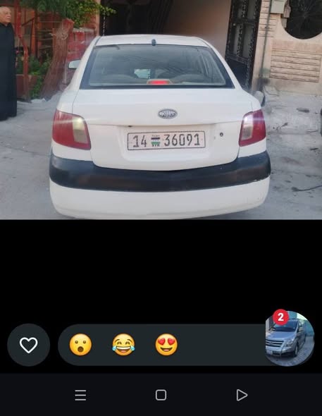 كيا ريو 2007 - صورة 1
