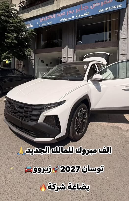 هيونداي توسان 2027