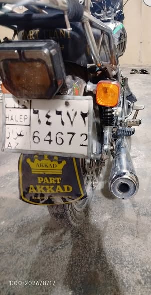 بارت عيتاني 2018 - صورة 3