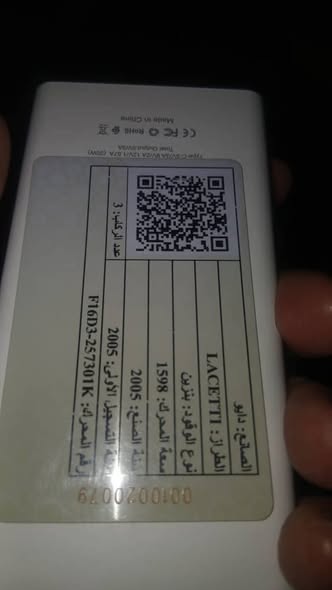 دايو لاسيـتي 2005 - صورة 1