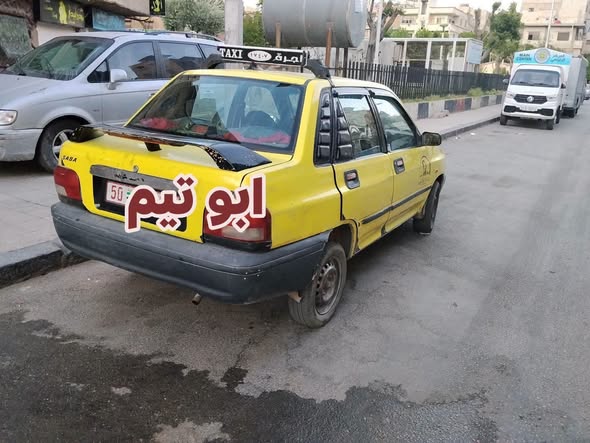 سايبا سايبا 2009 - صورة 1