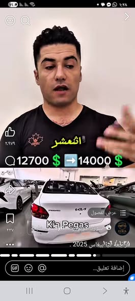 هيونداي النترا 2011 - صورة 2