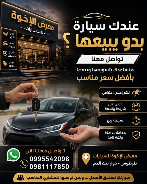 هونداي افانتي 2008 - صورة 1