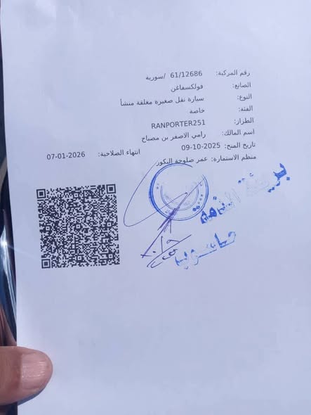 فولكسفاغن ترانسبورتر 1984 - صورة 3