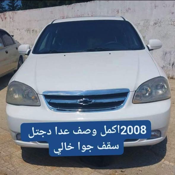 شفروليه لاسيتي 2008 - صورة 1