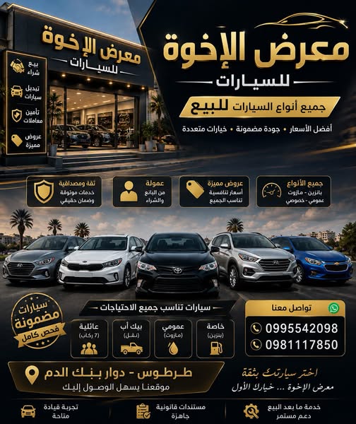 هيونداي افانتي 2008