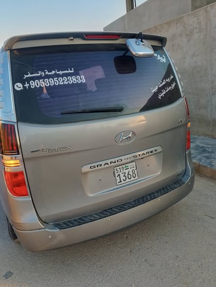 هيونداي اتش ون 2012 - صورة 2