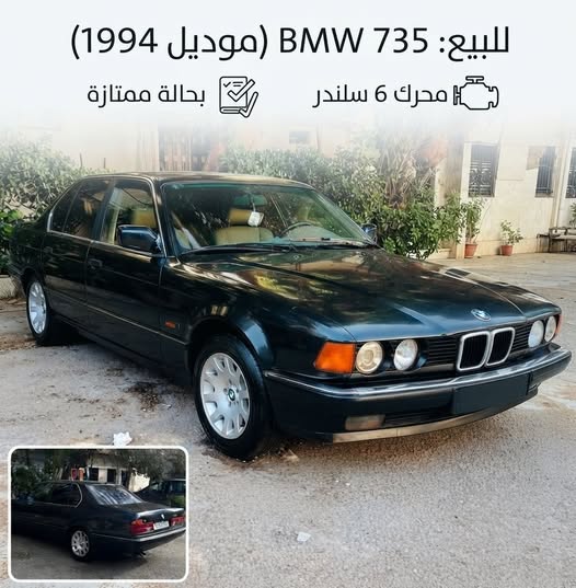 بي ام دبليو 735 1994