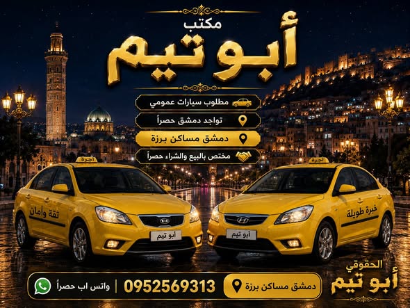 هافي لوبو 2006 - صورة 1