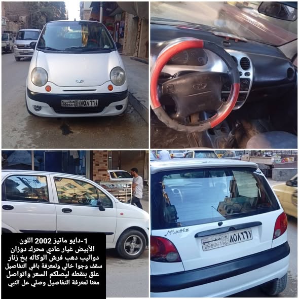 شفروليه آفيو 2007 - صورة 2
