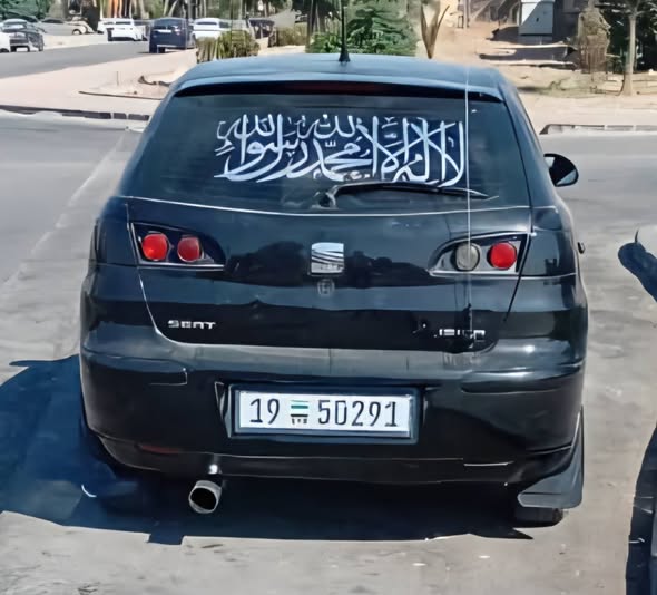 سيات ايبيزا 2005 - صورة 3