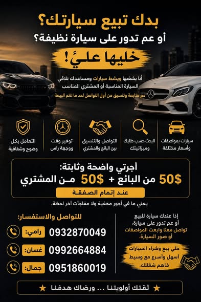 مرسيدس C350 2013 - صورة 1