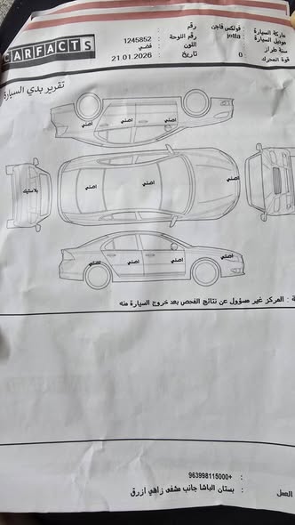 فولكس فاجن باسات 2014 - صورة 1