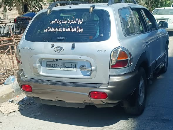 هيونداي سانتا في 2004 - صورة 2