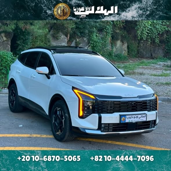 كيا سبورتاج 2025 - صورة 1
