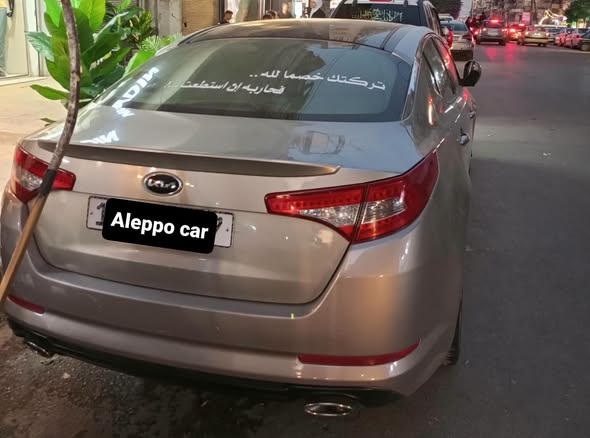 كيا اوبتيما 2012 - صورة 4