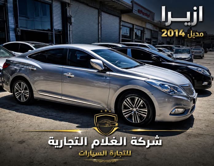 هيونداي أزيرا 2014