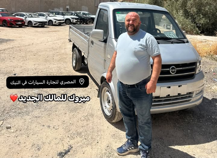 دي اف اس كي بيك أب 2026