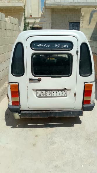 زاز دايو تاريا 2009 - صورة 2